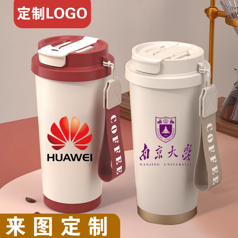 咖啡杯定制印logo礼品广告杯316保温杯订制刻字随行杯吸管水杯子