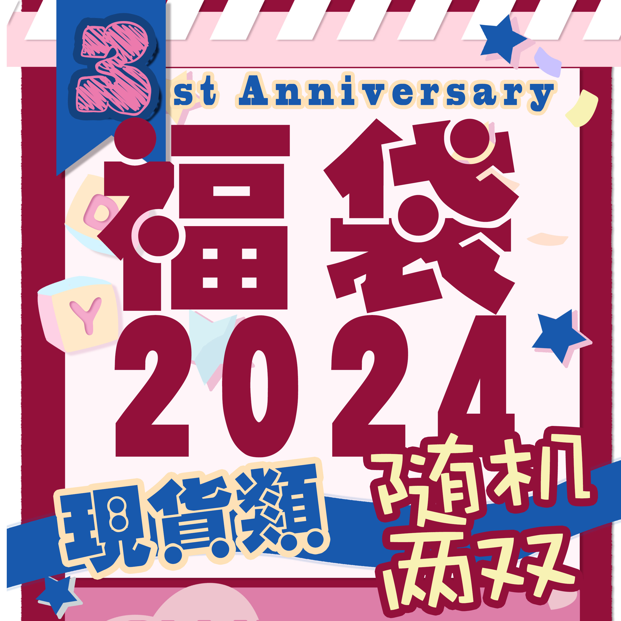 哆莉豆 原创Lolita鞋福袋两双随机 会有瑕疵不退不换春秋冬款单鞋