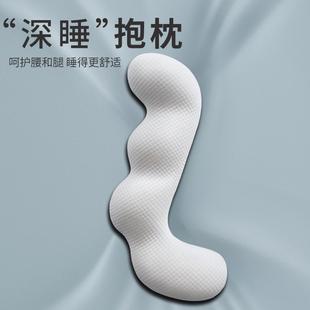 日本进口MUJ床上长条大无印抱枕睡觉专用夹腿枕可拆洗记忆棉成人