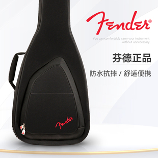 Fender芬德FE620电吉他琴包防水抗摔带舒适肩带橡胶材质乐器背包