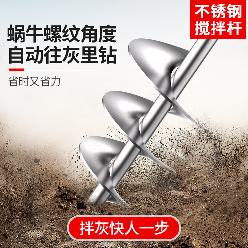 搅拌机混凝土螺旋打灰搅灰机搅拌杆搅灰杆拌灰神器不锈钢和水泥砂|ruв категории оборудование/инструменты, электрический инструмент, Другие электрические инструменты - от Buy2taobao.com для оказания профессиональной услуги покупки агента Taobao