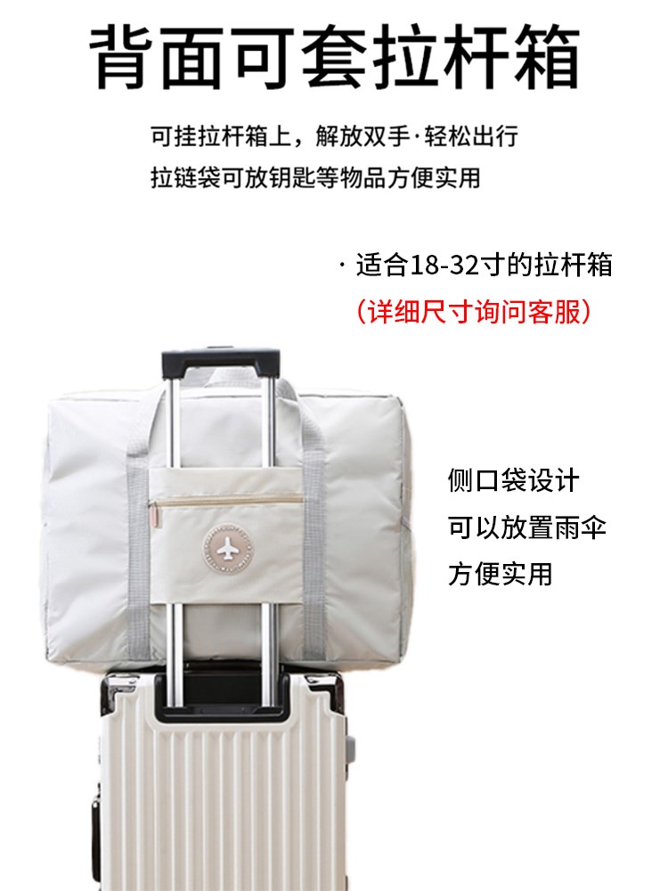 日本进口MUJIE大容量手提登机旅行包可折叠学生行李待产包收纳袋