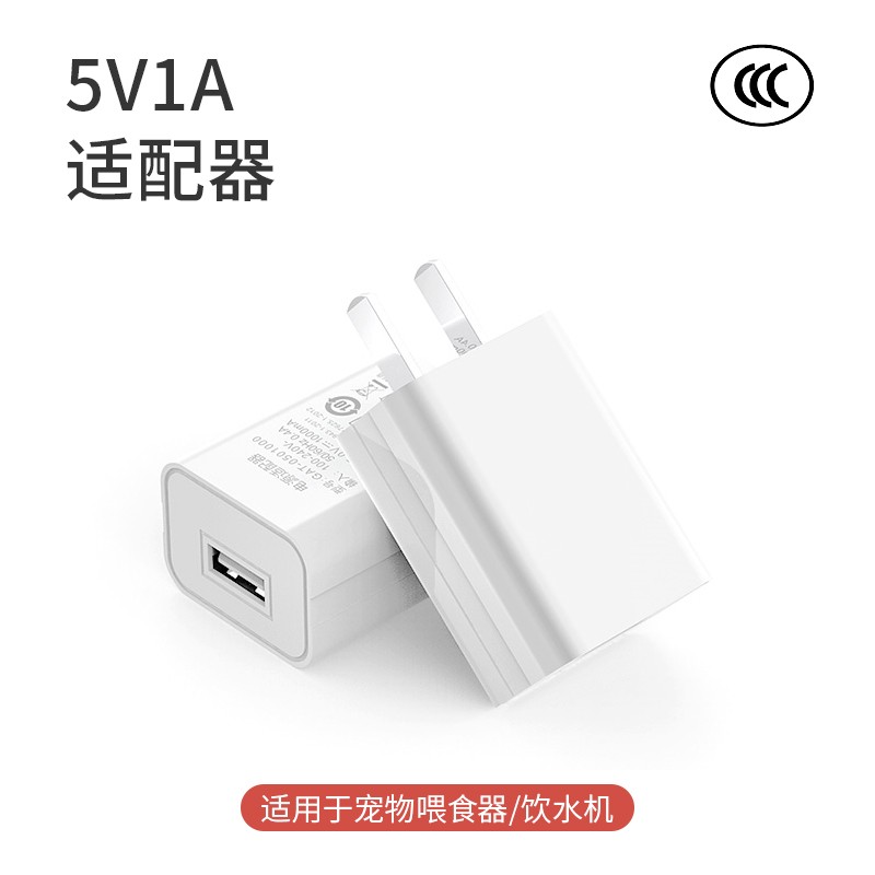 PAPIFEED貓狗自動喂食器寵物智能飲水機適配器插頭配件在類目 寵物/寵物食品及用品, 寵物智能設備, 寵物智能餵養設備中 - 來自Buy2taobao.com提供專業的淘寶代購服務