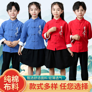 儿童国学汉服五四青年装演出服诗歌朗诵合唱服表演服中小学生校服