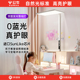 公牛小晴空大路灯立式全光谱护眼落地灯学习专用儿童书桌作业台灯