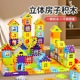 儿童积木玩具益智拼装大方块房子拼装2024新款六一儿童节礼物拼图