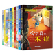 中国当代获奖儿童文学作家书系全套10册一二年级小学课外阅读书籍注音版故事书一只会变颜色的小狗小学三年级6-8岁以上儿童读物