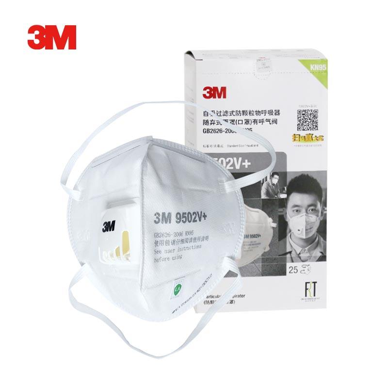 3m口罩kn95级别9502v头戴式带阀防飞沫防工业粉尘成人独立装