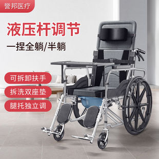 老人轮椅车手推可折叠轻便小型带坐便器可抬腿老年瘫痪病人复健椅
