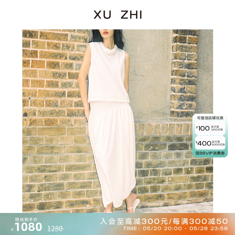 XUZHI2024春夏系列新品花苞针织半裙