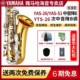 雅马哈萨克斯YAS-26/S1降E中音次中音儿童成人初学者考级专业演奏