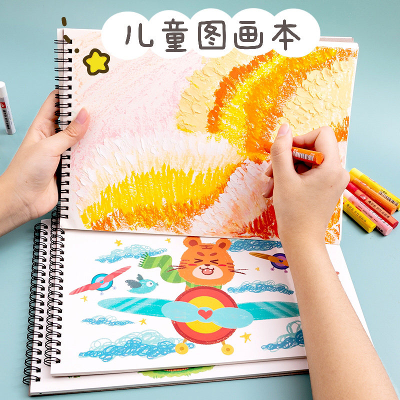 天猫20画画本a4小学生幼儿园空白本子