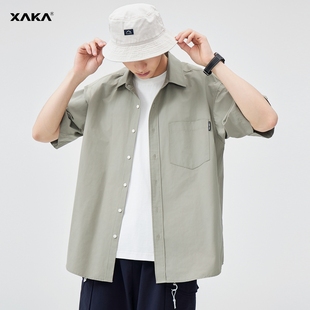 XAKA日系简约cleanfit纯色短袖衬衫男夏高级感休闲宽松凉感薄衬衣