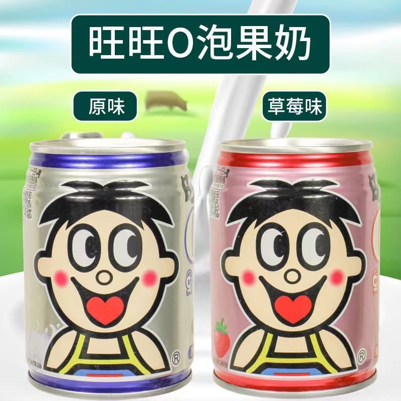 旺仔O泡果奶旺旺草莓味奶饮品245