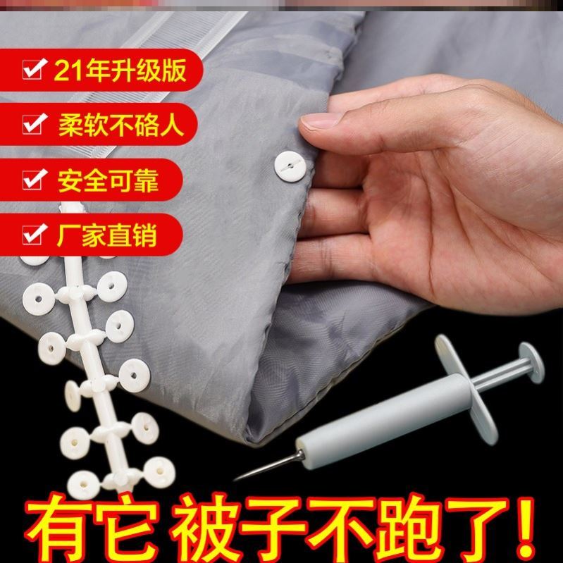 昔洋春节爆款21年升级软硅胶被子固定器无痕床单防滑神器