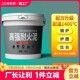 耐火泥炉灶用耐火水泥耐高温水泥耐火土炉膛专用铝酸盐水泥浇注料