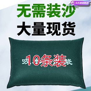 防汛沙袋防洪专用家用防水消防抗洪空帆布加厚吸水膨胀用品水带