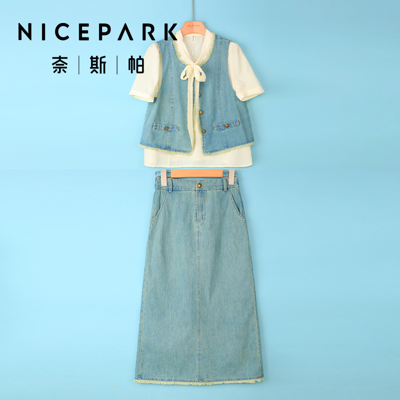 NICE PARK/奈斯帕2024春夏新款休闲感悠扬小清新三件套中长裙套装