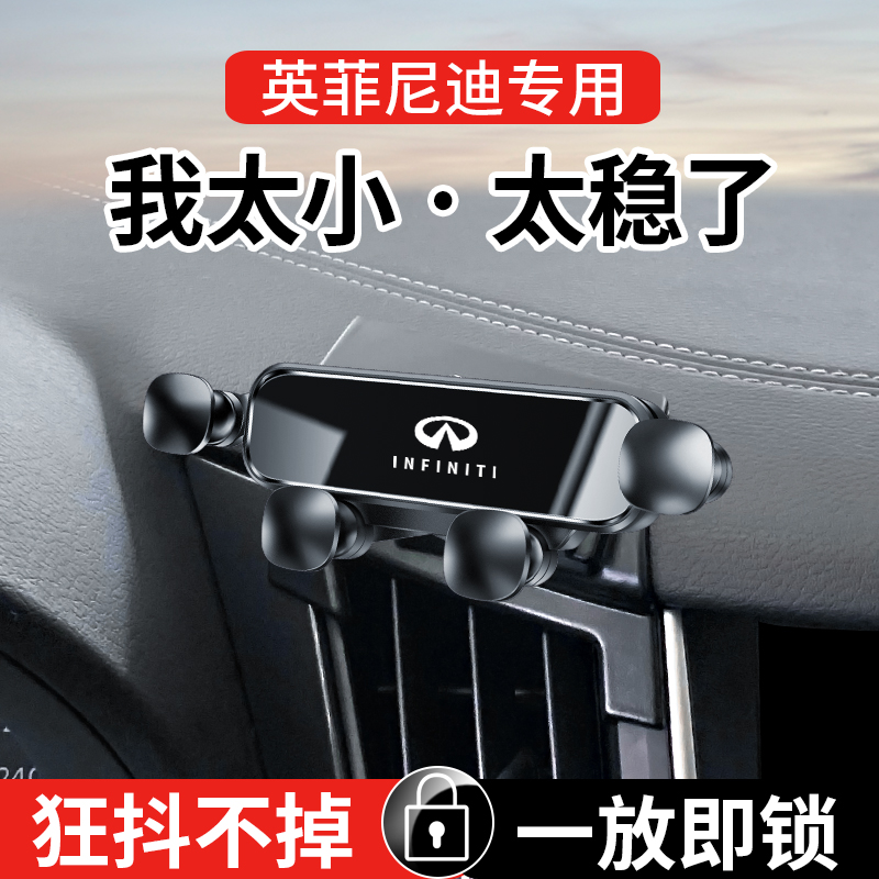 英菲尼迪Q50L QX50 QX6