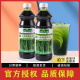 富联小麦草奇异果汁浓浆850ml 进口浓缩果汁泰绿柠檬茶奶茶店专用