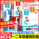 2025新版小学生暑假衔接一升二升三年级练习册语文数学预复习暑假作业口算题阅读天天练人教版数学计算思维题专项训练题同步练习册