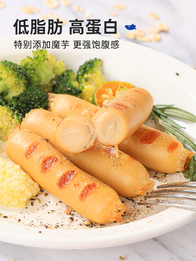 鲨鱼菲特鸡胸肉肠即食鸡肉肠健身无低脂卡代餐淀粉零食品解馋12根