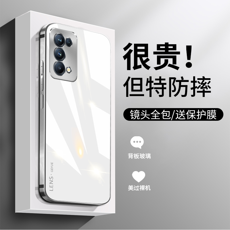 适用于opporeno5手机壳5Pro简约0pp0Reno4潮牌4Pro全包4se耐摔钢化玻璃Reno3元气ins风硬壳2z硅胶Reno网红2