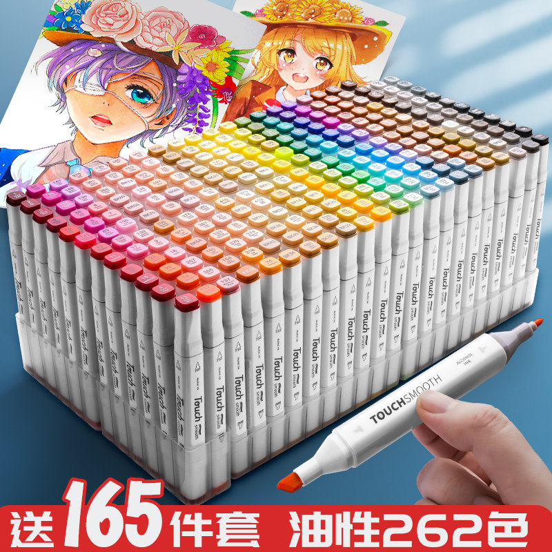 马克笔1000色全套