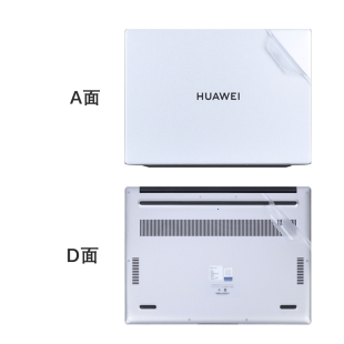 适用华为MateBookD16外壳贴膜2024款电脑贴纸D14机身防刮膜RLEFG-