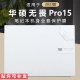 华硕无畏Pro15外壳膜2023款K6502V电脑贴纸K6500Z机身膜M6500QH透明防刮保护套15.6英寸屏幕膜笔记本全套贴膜