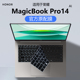适用2025荣耀MagicBookPro14键盘膜FMB-P按键保护膜Art14电脑键位套Pro14防尘垫14.6英寸AI笔记本钢化屏幕膜