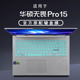 适用2024款华硕无畏Pro15键盘膜N6506M电脑防尘垫K6502V按键膜M6501R凹凸键位保护套15.6寸笔记本屏幕钢化膜