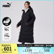 加厚保暖连帽长款羽绒服女秋冬运动风外套678331彪马puma官方奥莱