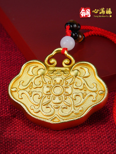 黄铜挂件《长命百岁锁》桌面装饰品 真金鎏镀铜工艺品 周岁满月礼