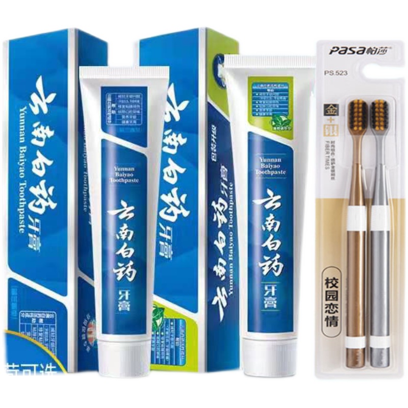 云南白药牙膏215g留兰230g薄荷送2支牙刷系列