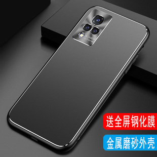 vivo S9手机壳金属磨砂vivo S9E外壳男vivos9高档保护套vivi9e镜头全包软边硅胶壳s9手机套防摔简约超薄新款