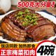 正宗梅菜扣肉真空碗装加热即食500g冷冻卤肉扣碗熟食下酒菜年夜饭