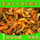 涪陵榨菜丝9斤下饭菜丝早餐咸菜泡菜散装整箱香辣榨菜丝商用包邮