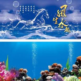 鱼缸背景贴纸风生水起造景个性立体高清水族装饰防水壁纸静电粘贴