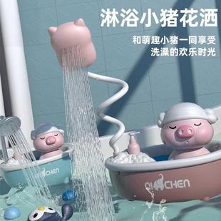 宝宝洗澡玩具婴儿花洒儿童玩水喷头泡澡浴缸室内小孩男女戏水套装