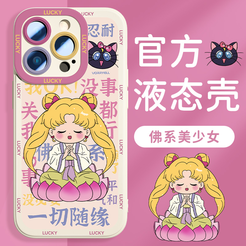 国风佛系美少女适用于iPhone苹