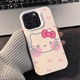 hellokitty凯蒂猫适用苹果15promax手机壳iPhone14创意13新款12少女pro情侣11plus镭射xs小众xr全包防摔硬壳