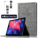 联想小新Pad plus保护套新款2021小新pad平板皮套11/11.5英寸TB-J716F/J606F电脑壳小新padpro防摔轻奢支撑套