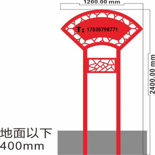 户外小型核心价值观标识牌广告牌景观小品不锈钢雕塑宣传栏定做