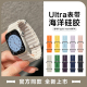 iwatch9苹果手表s9表带applewatch海洋表带ultra硅胶s8/7/6表带新款se运动高级感49mm41/45男女錶帶