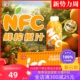 汇源 100%果汁 nfc鲜榨橙汁200ml*10瓶 6瓶可选 纯果汁饮料礼盒