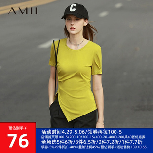 Amii2024夏季新款短袖T恤女正肩设计感不规则褶皱开叉莫代尔上衣
