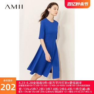 Amii2023早夏新款法式连衣裙女克莱因蓝修身开衩A字裙小个子裙子