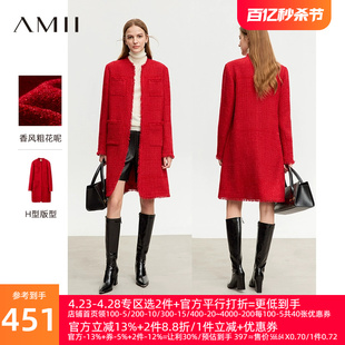 Amii小香风中长款外套女2024冬季新款高定羊毛优雅通勤粗花呢大衣