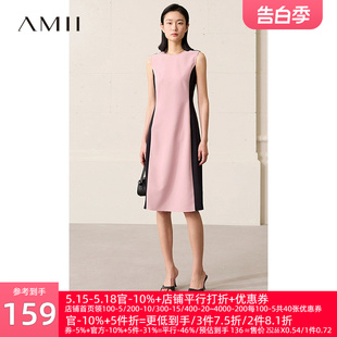 Amii2024夏季新款背心连衣裙女气质撞色拼接修身中长款无袖裙子